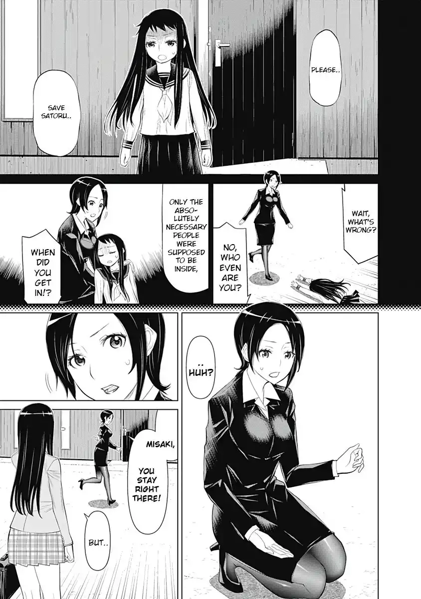 Kako And The False Detective Chapter 21 3